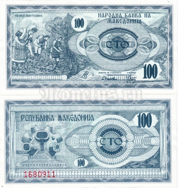 бона Македония 100 динар 1992 год
