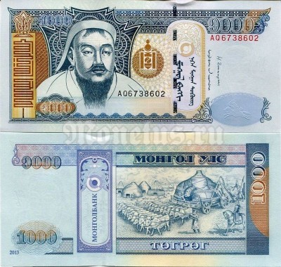 Банкнота Монголия 1000 тугриков 2013 год