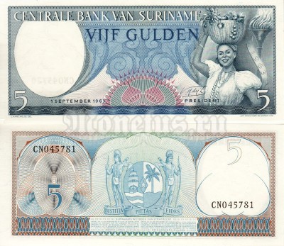 бона Суринам Банкнота 5 гульденов 1963 год