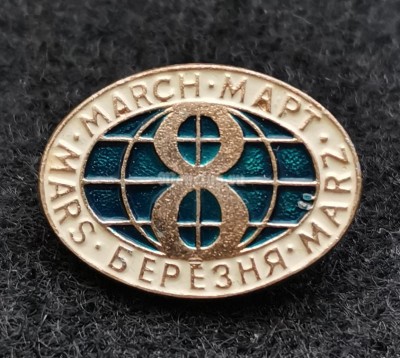 Значок 8 Марта march mars marz березня