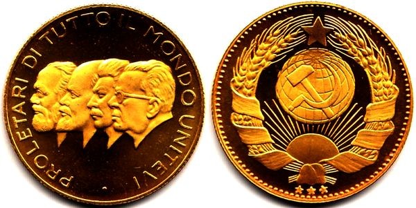 Италия монетовидный жетон - Пролетарии всех стран, соединяйтесь (PROLETARI DI TUTTO IL MONDO UNITEVI) 