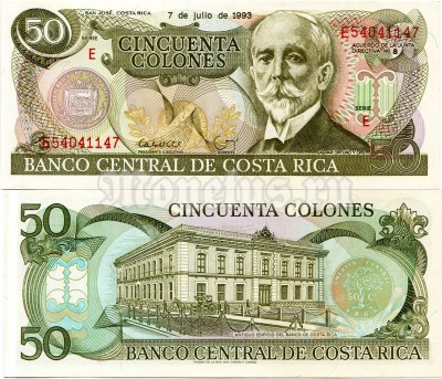 банкнота Коста Рика 50 колон 1993 год