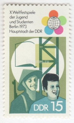 марка ГДР 15 пфенниг "Asiate and European" 1973 год