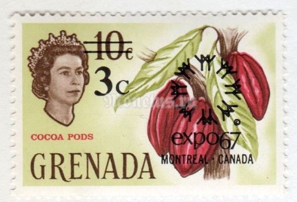 марка Гренада 3 цента "Cocoa pods (overprinted)" 1967 год
