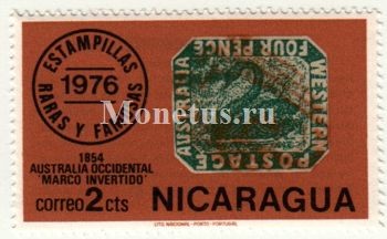 марка Никарагуа 2 сентаво 1976 год Филателия