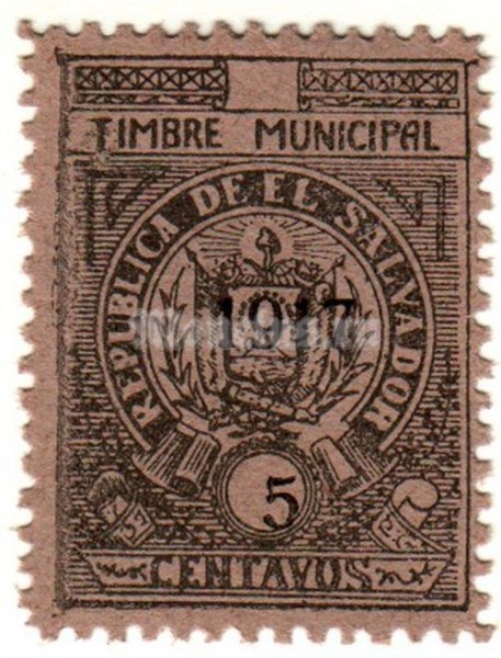 марка Сальвадор 5 сентаво "С надпечаткой" 1917 год