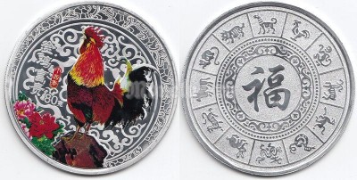 Китай монетовидный жетон 2017 год Петух, белый металл, цветная 2