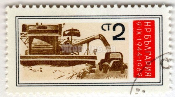 марка Болгария 2 стотинки "Combine Harvester" 1969 год Гашение
