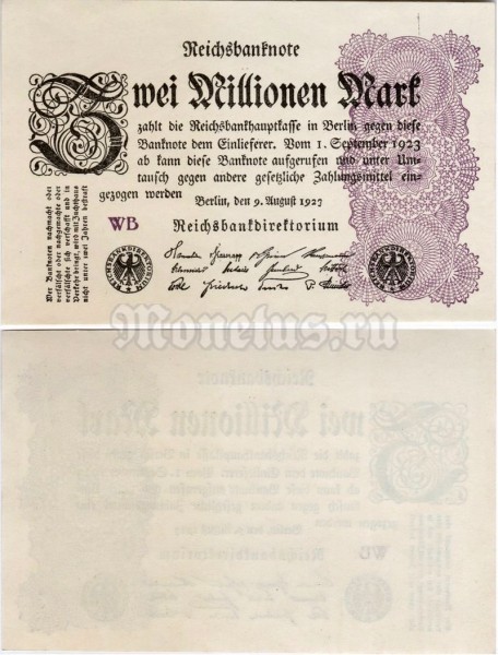 Банкнота Германия 2 000 000 марок 1923 год