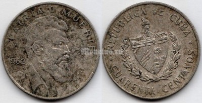 монета 40 сентаво 1962 год - 30 лет со дня рождения Камило Сьенфуэгоса Горриарана