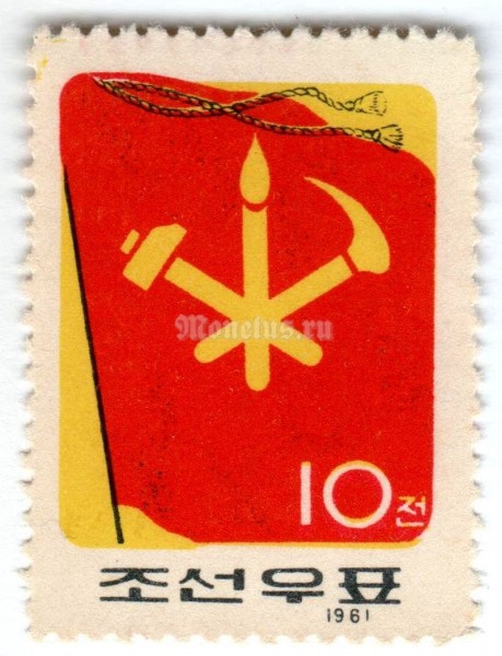 марка Северная Корея 10 чон "Party Badge" 1969 год Гашение