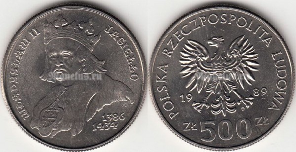 монета Польша 500 злотых 1989 год Владислав II Ягайло