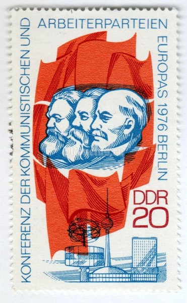 марка ГДР 20 пфенниг "Marx, Engel, Lenin" 1976 год 