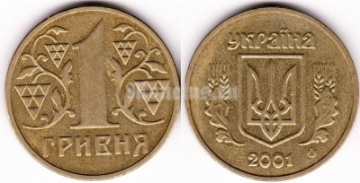 Монета Украина 1 гривна 2001 год