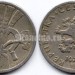 монета Чехословакия 20 геллеров 1926 год