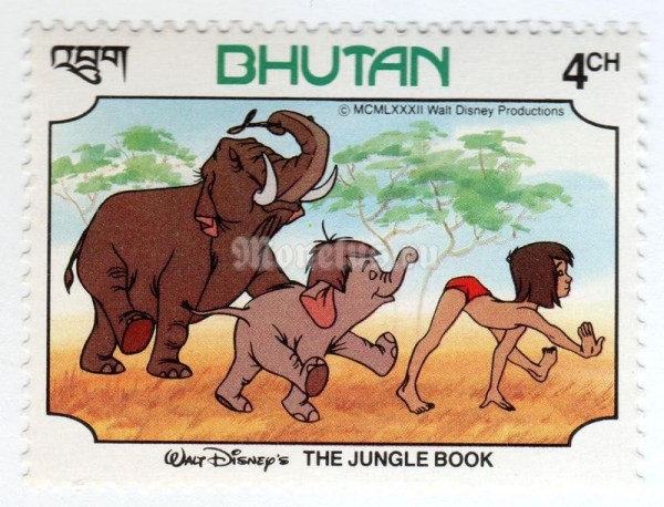 марка Бутан 4 чертум "Elephants And Mowgli" 1982 год 