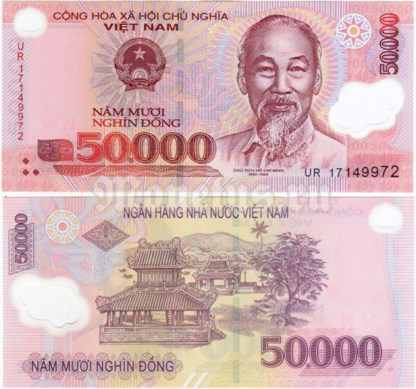 бона Вьетнам 50 000 донг 2003-2017 год, пластик