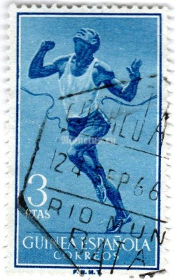 марка Испанская Гвинея 3 песета "Sport: Running" 1958 год Гашение