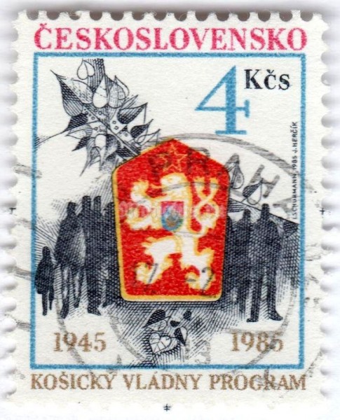 марка Чехословакия 4 кроны "Kosice govt. plan, Apr. 5, 1945" 1985 год Гашение