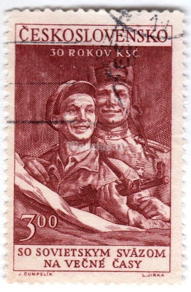 марка Чехословакия 3 кроны "Red Army Soldier and Partisan" 1951 год Гашение