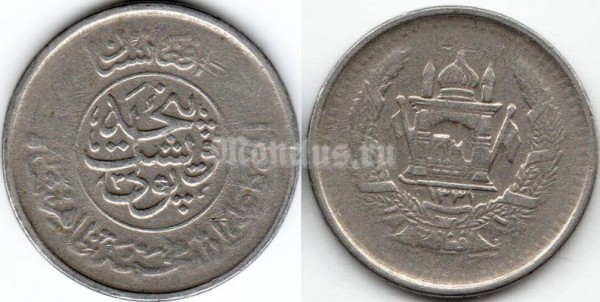 монета Афганистан 25 пул 1952 год
