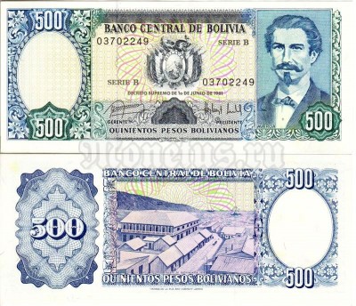 бона Боливия 500 боливиано 1981 год