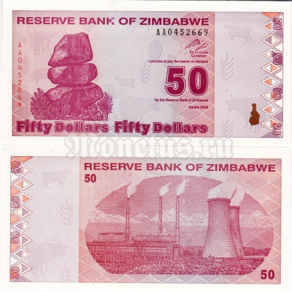 Банкнота Зимбабве 50 долларов 2009 год