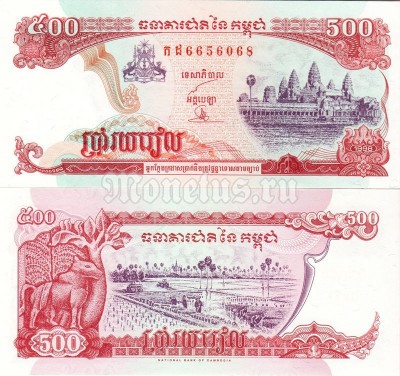 банкнота Камбоджа 500 риелей 1998 год