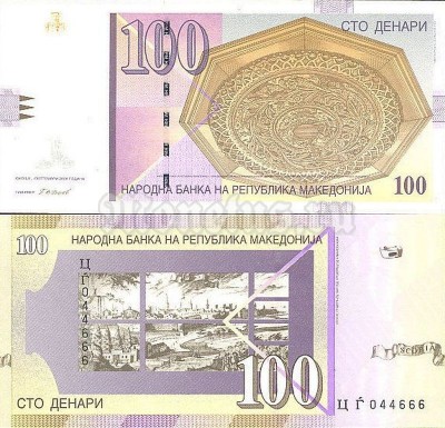 бона Македония 100 динар 2008 год