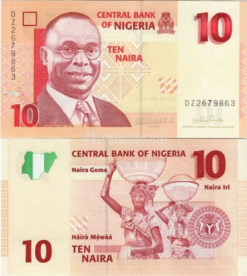 Нигерия 10 найра 2007 год