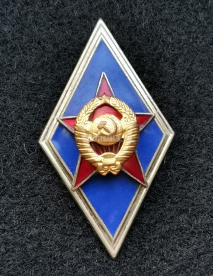 Знак ромб Высшее военное училище СССР ММД