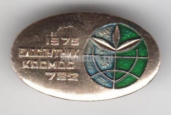 Значок ( Космос ) "1975 Биоспутник КОСМОС-782" 