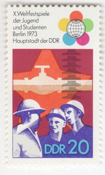 марка ГДР 20 пфенниг "Construction worker" 1973 год