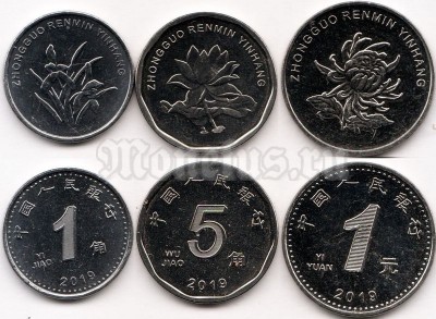 Китай набор из 3-х монет 2019 год