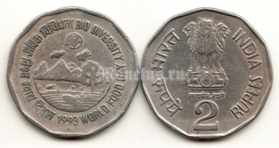 монета Индия 2 рупии 1993 год ФАО - Биоразнообразие
