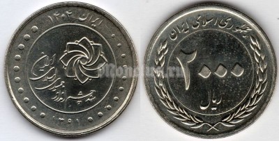 монета Иран 2000 риалов 2012 год