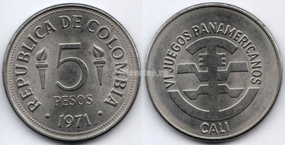 монета Колумбия 5 песо 1971 год VI Пан-Американские игры в Кали