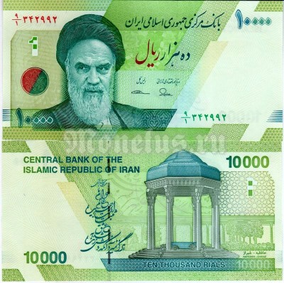 Банкнота Иран 10 000 риалов 2017 год