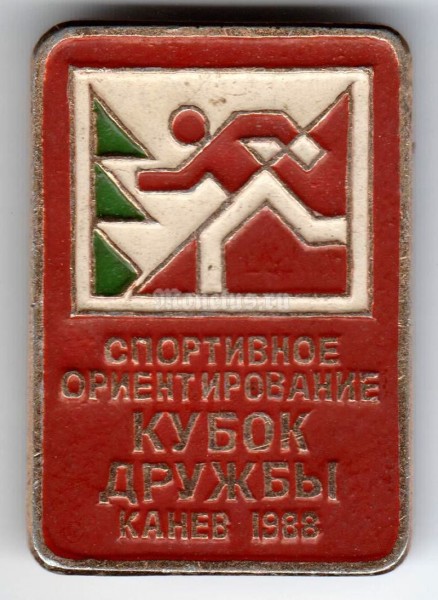 Значок ( Спорт ) "Спортивное Ориентирование, Кубок Дружбы" Канев 1988 год