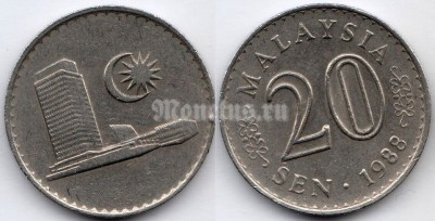 монета Малайзия 20 сенов 1988 год
