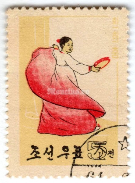 марка Северная Корея 5 чон "Dance of Joy" 1964 год Гашение