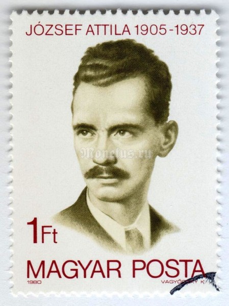 марка Венгрия 1 форинт "Attila József, Hungarian poet and lyricist" 1980 год Гашение