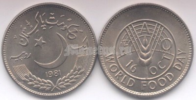 Пакистан 1 рупия 1981 год FAO