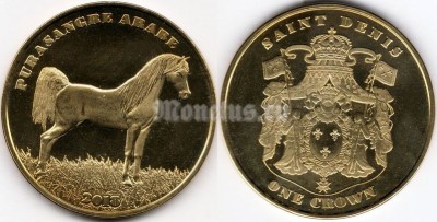монета Сен-Дени (Реюньон) 1 крона 2018 год - Арабский скакун