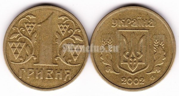 монета Украина 1 гривна 2002 год