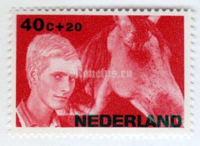 марка Нидерланды 40+20 центов "Schoolboy with horse" 1966 год