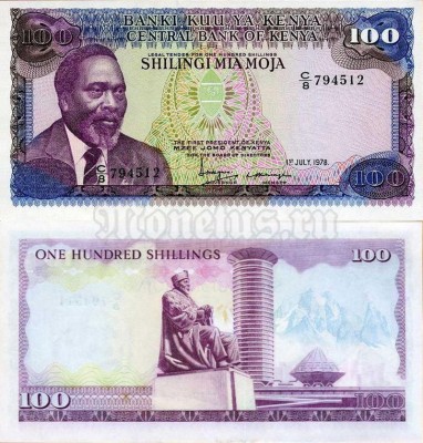 банкнота Кения 100 шиллингов 1978 год