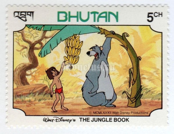 марка Бутан 5 чертум "The jungle book" 1982 год 