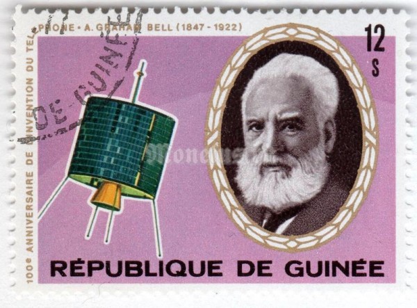 марка Гвинея 12 сули "Satelit INTELSAT I. and A. G. Bell" 1976 год Гашение