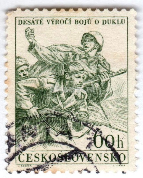 марка Чехословакия 60 геллер "Attacking Soldiers" 1954 год Гашение